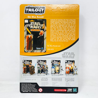 Ben (Obi-Wan) Kenobi (ANH) - Hasbro Vintage Original Trilogy Collection (2004)