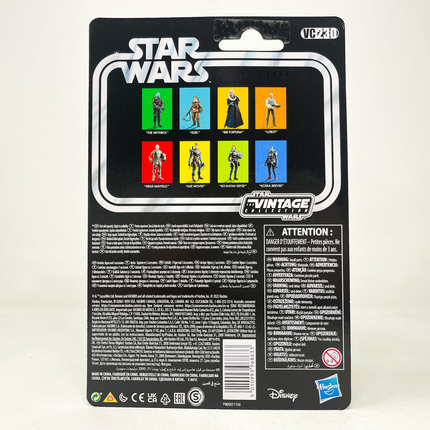 VC230 Koska Reeves (2022) - The Vintage Collection Hasbro Star Wars