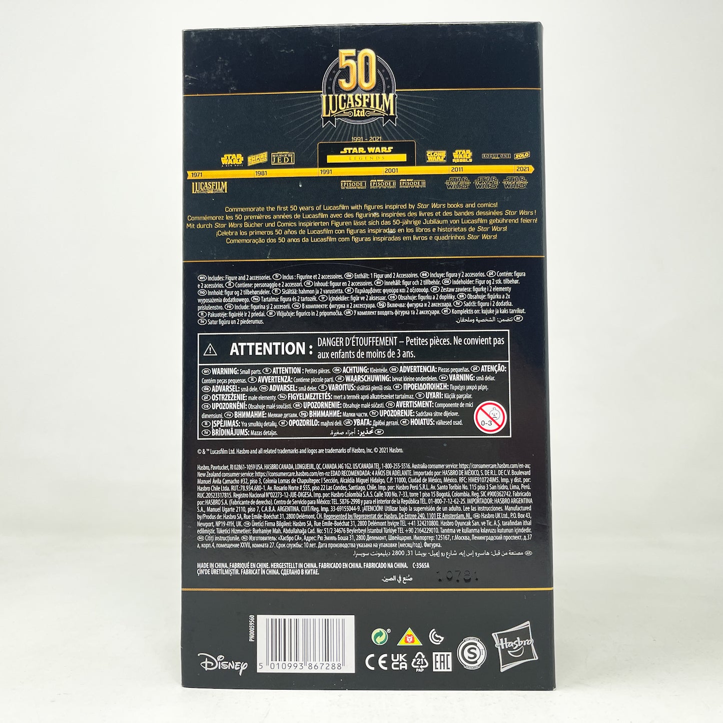 Darth Maul (Comic) - 50th Anniversary - Hasbro Black Series (2021)