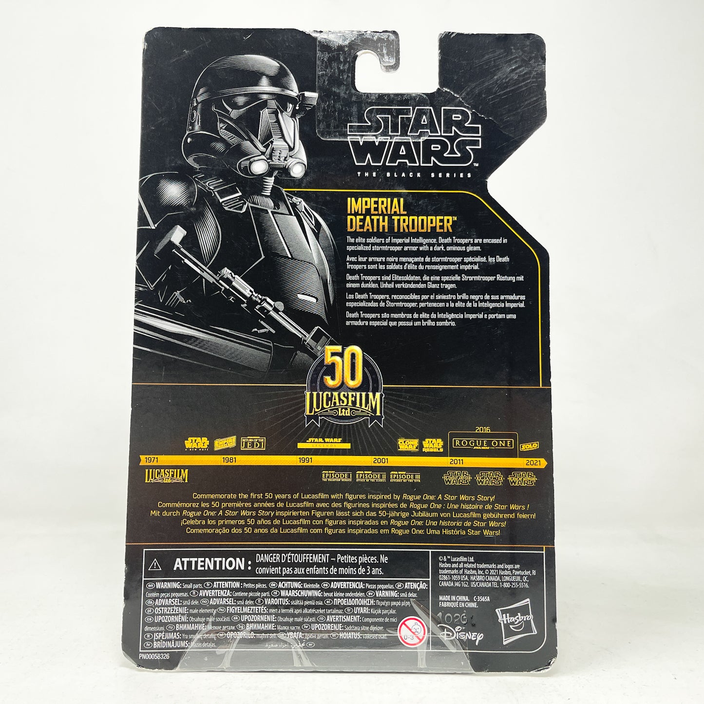 Imperial Death Trooper Archive - Hasbro Black Series (2021)