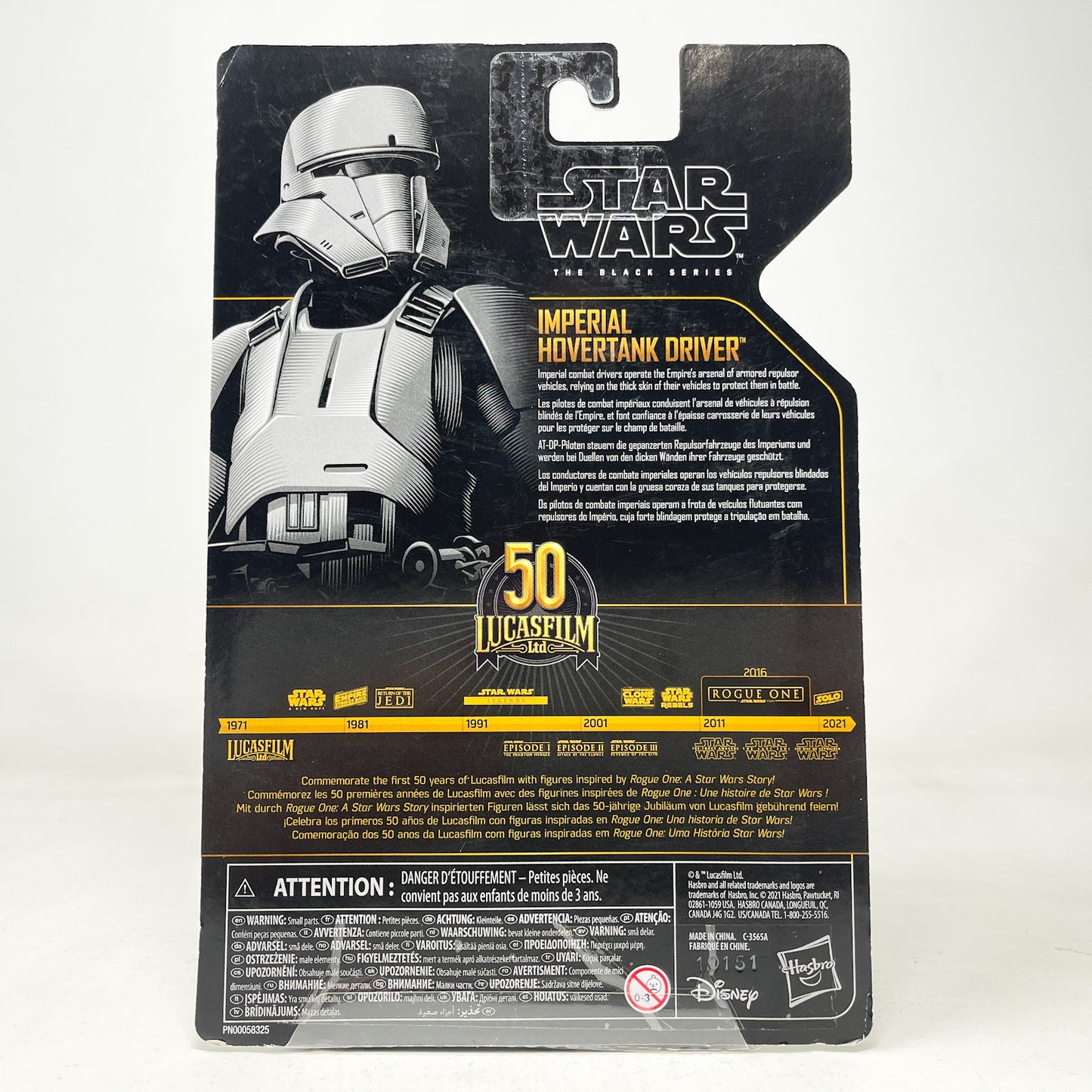 Imperial Hovertank Driver  Archive - Hasbro Black Series (2021)
