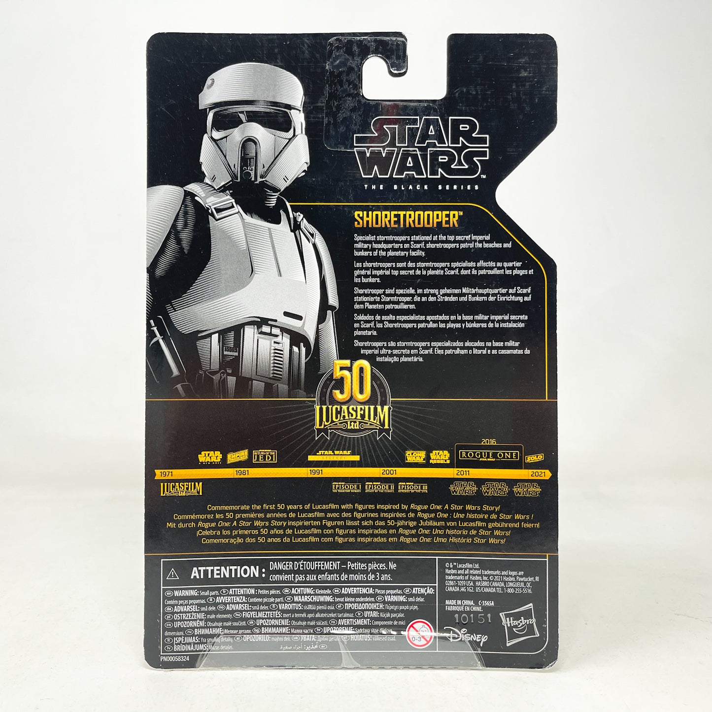 Shoretrooper Archive - Hasbro Black Series (2021)