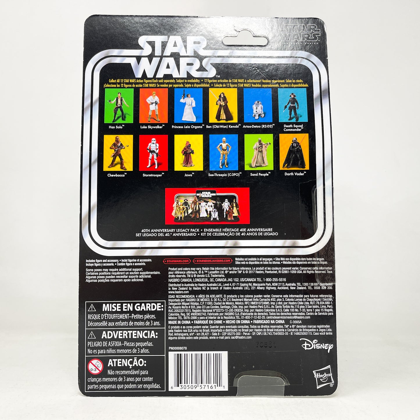 Death Squad Commander - 40th Anniversary - Hasbro Black Series (2017)