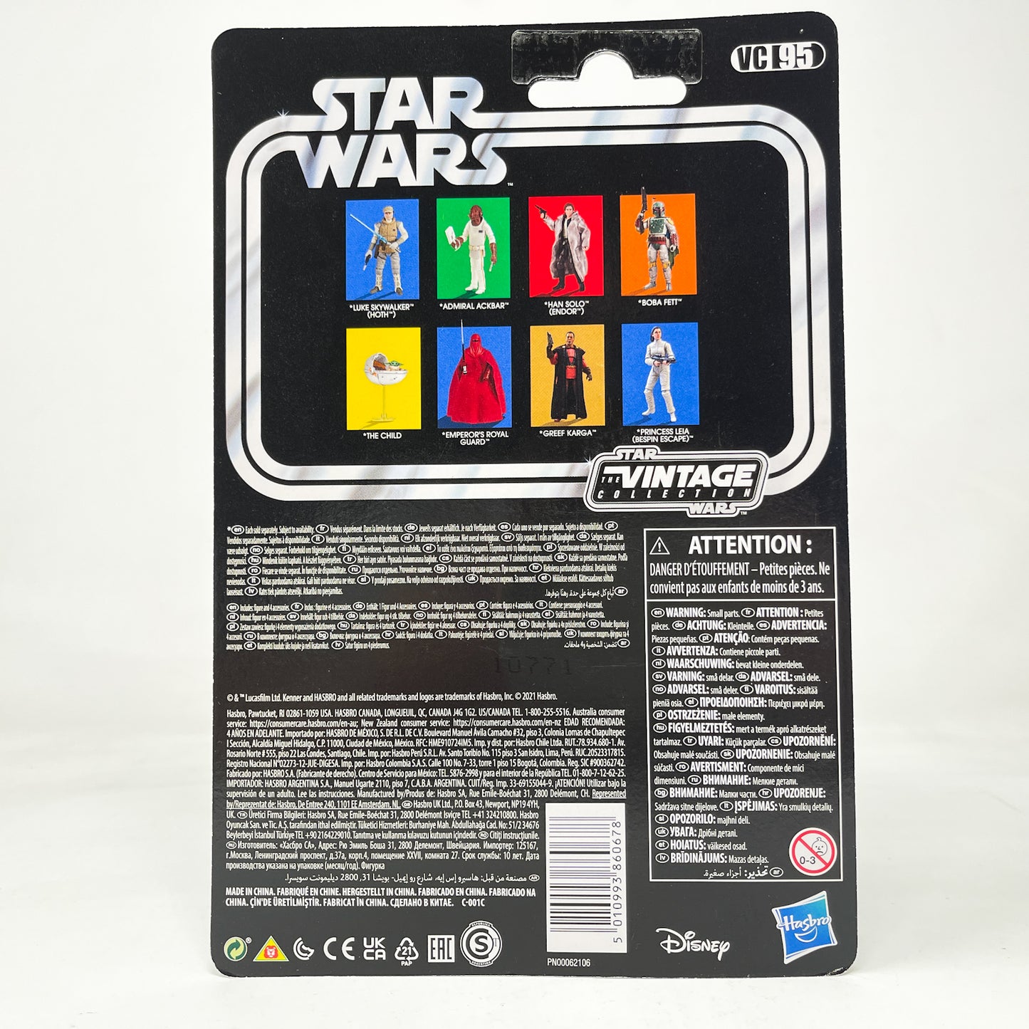 VC095  Luke Skywalker (Hoth Outfit) 2021 - Hasbro Vintage Collection
