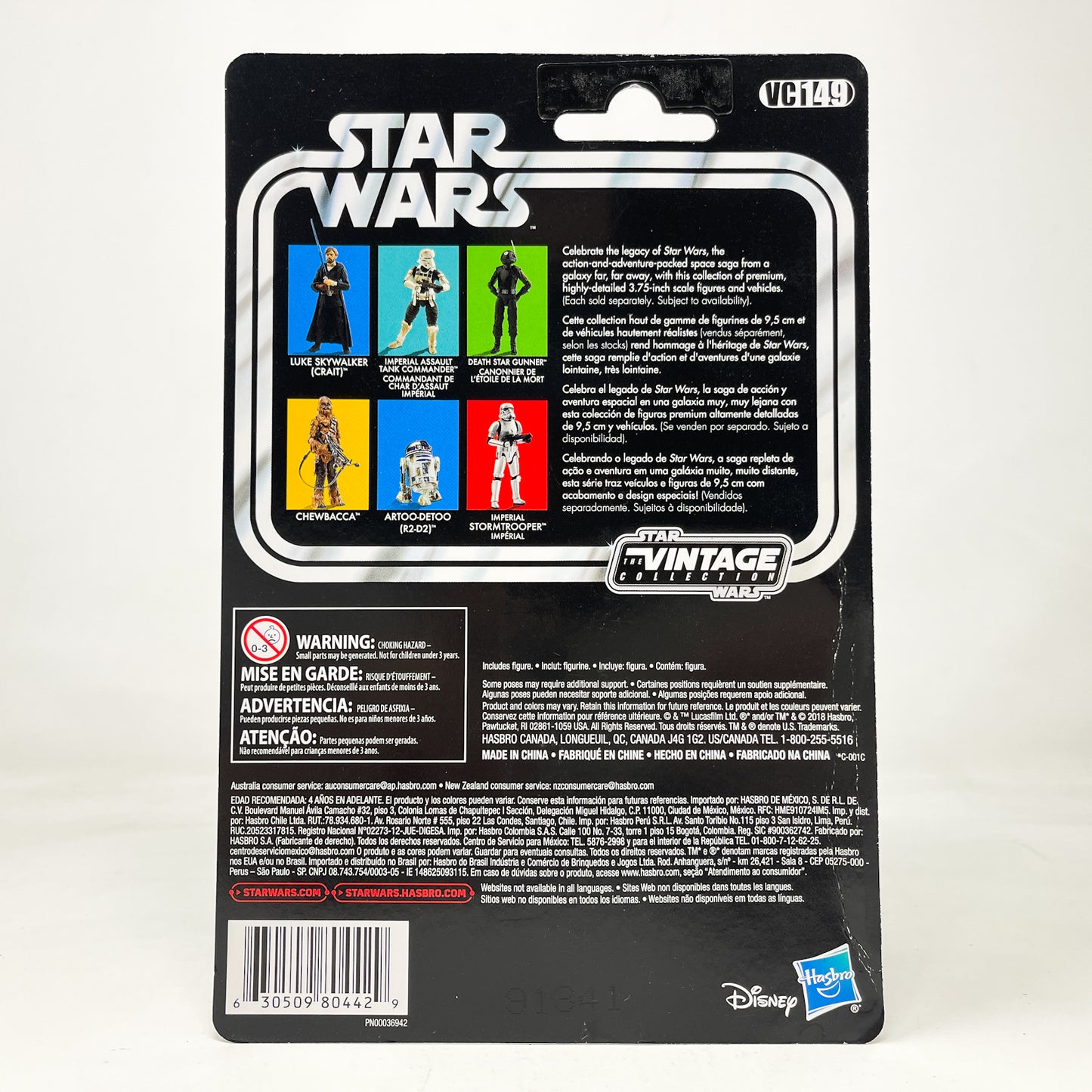 VC149 R2-D2 (2018) - The Vintage Collection Hasbro Star Wars