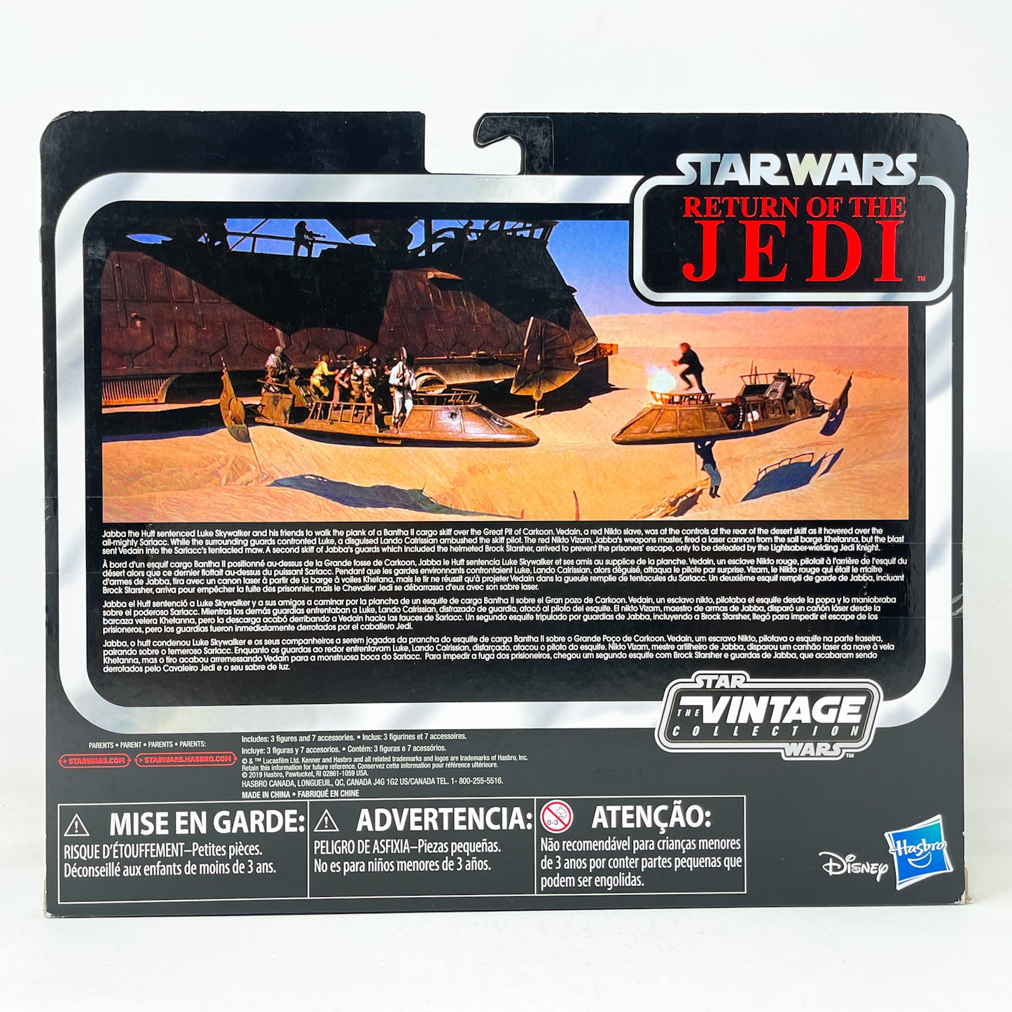 VC Skiff Guards Set - Vizam - Vedain - Brock Starsher - Hasbro The Vintage Collection Star Wars Special Action Figure Set