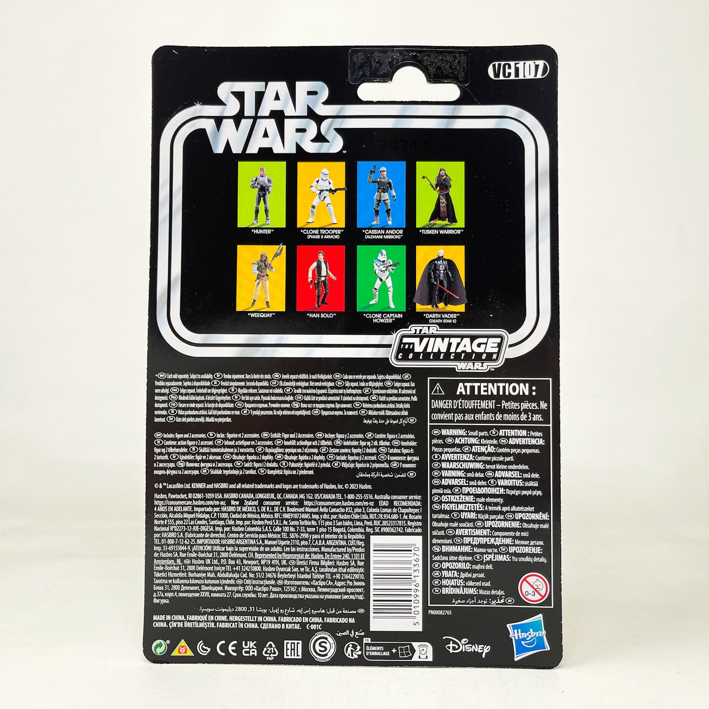 VC107 Weequay (ROTJ) Reissue - The Vintage Collection Hasbro Star Wars