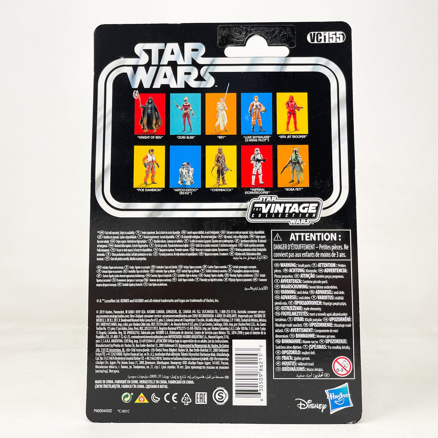 VC155 Knight of Ren (TROS) - The Vintage Collection Hasbro Star Wars