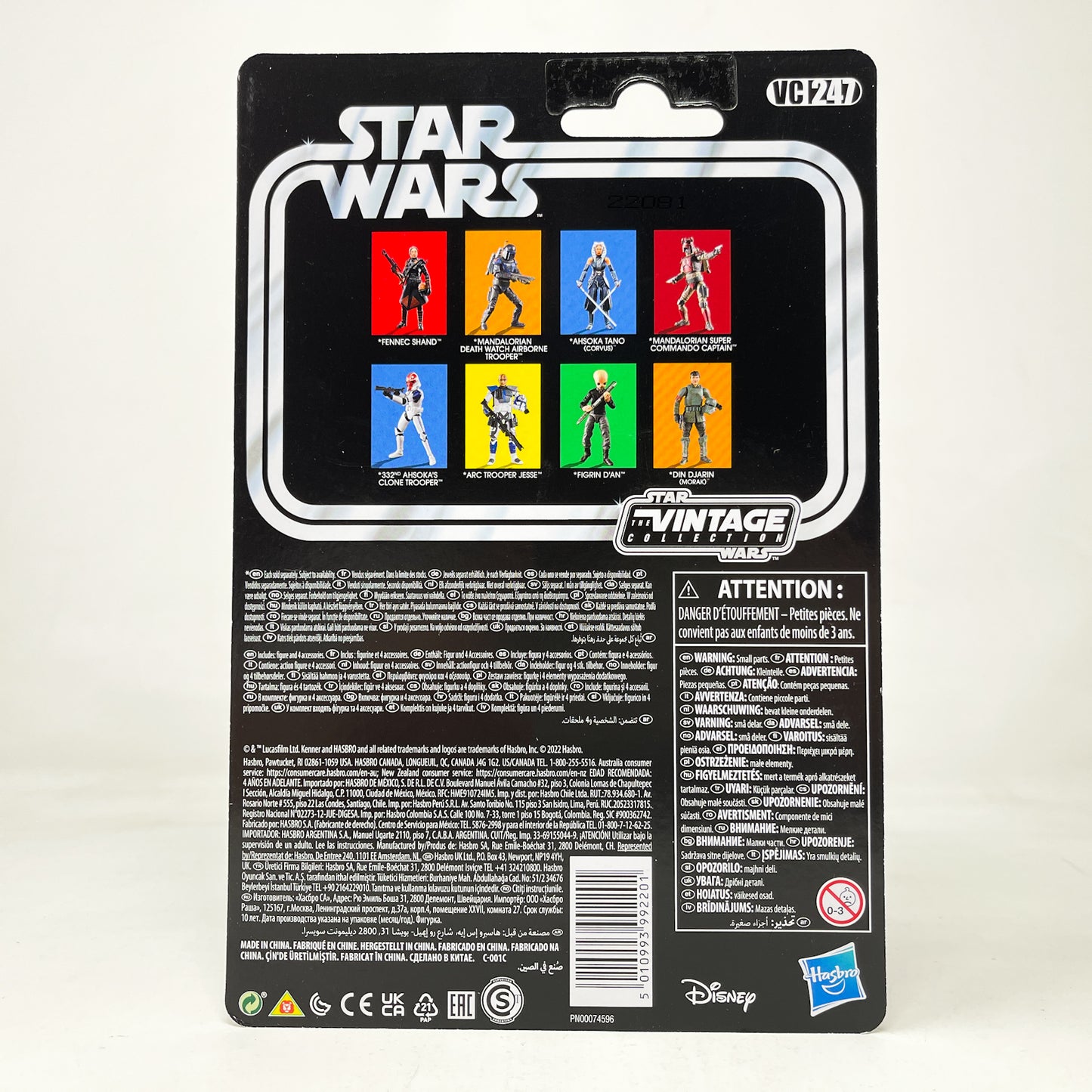 VC247 Mandalorian Death Watch Airborne Trooper - The Vintage Collection Hasbro Star Wars