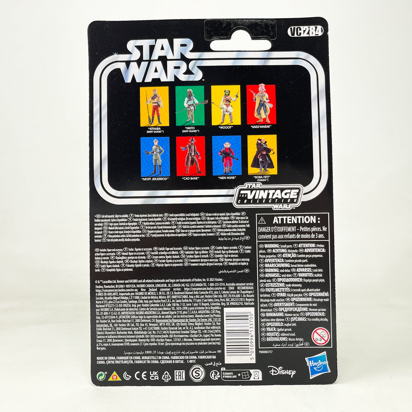 VC284 Moff Jerjerrod - The Vintage Collection Hasbro Star Wars