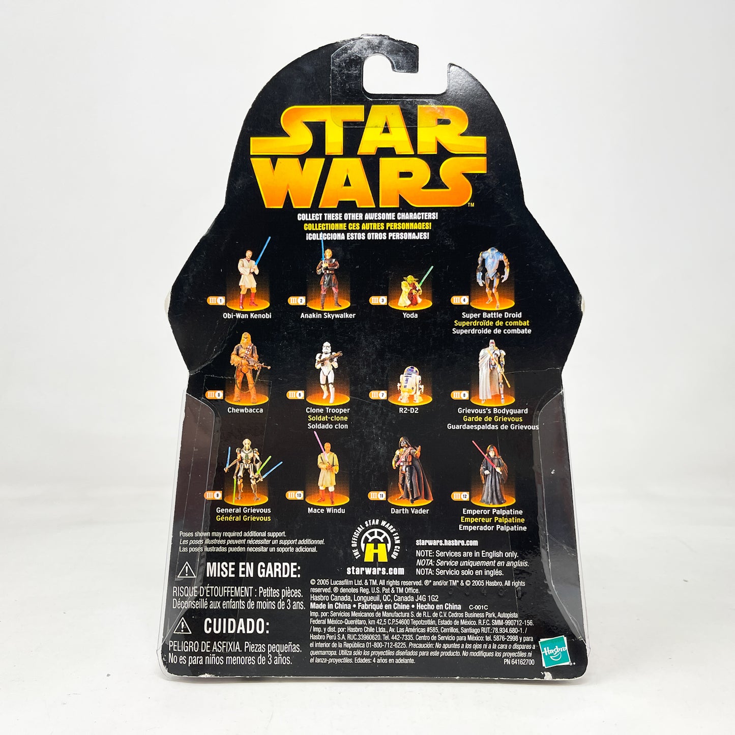 Clone Trooper (White) #06 - Hasbro ROTS 2005