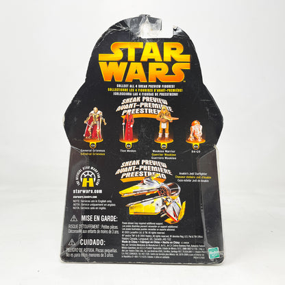 Tion Medon Sneak Preview #2 of 4 - Hasbro ROTS 2005