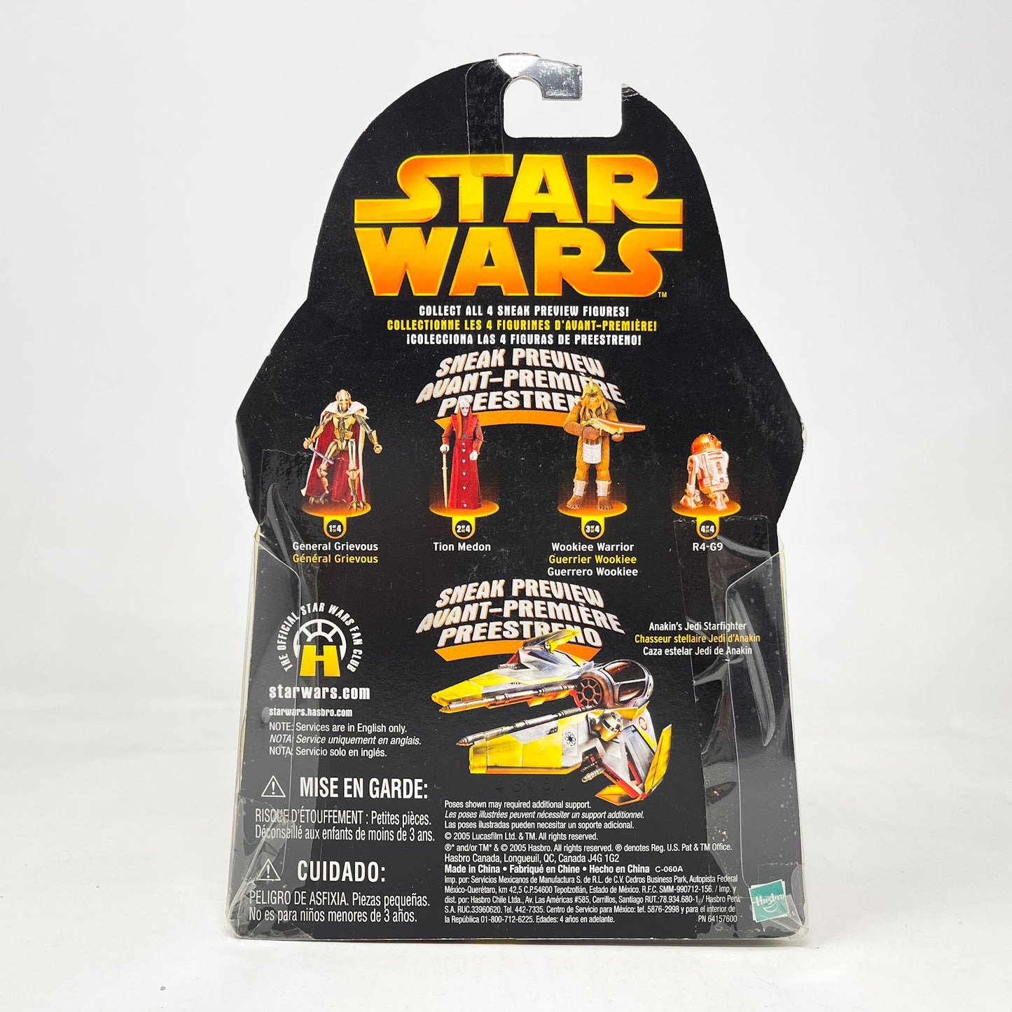 Wookie Warrior Sneak Preview #3 of 4 - Hasbro ROTS 2005