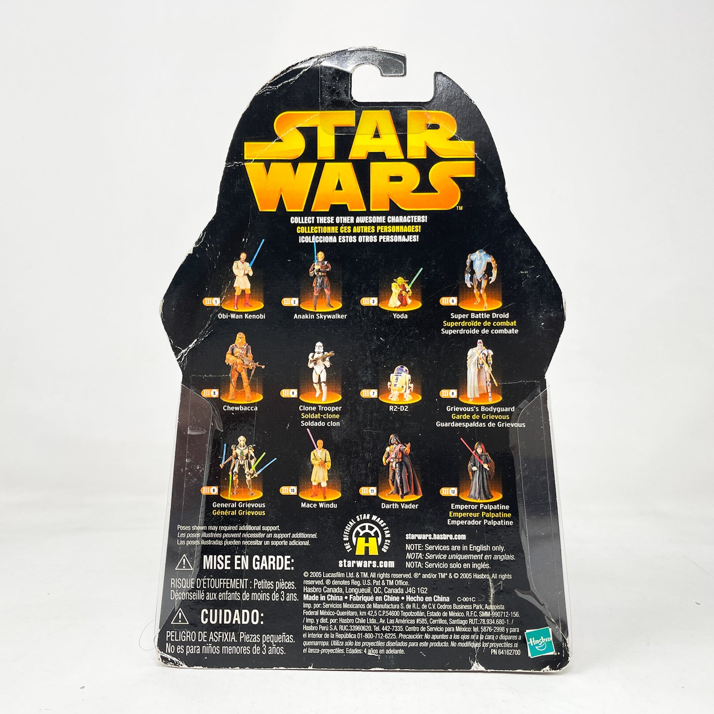 Clone Commander (Battle Gear) #33 - Hasbro ROTS 2005