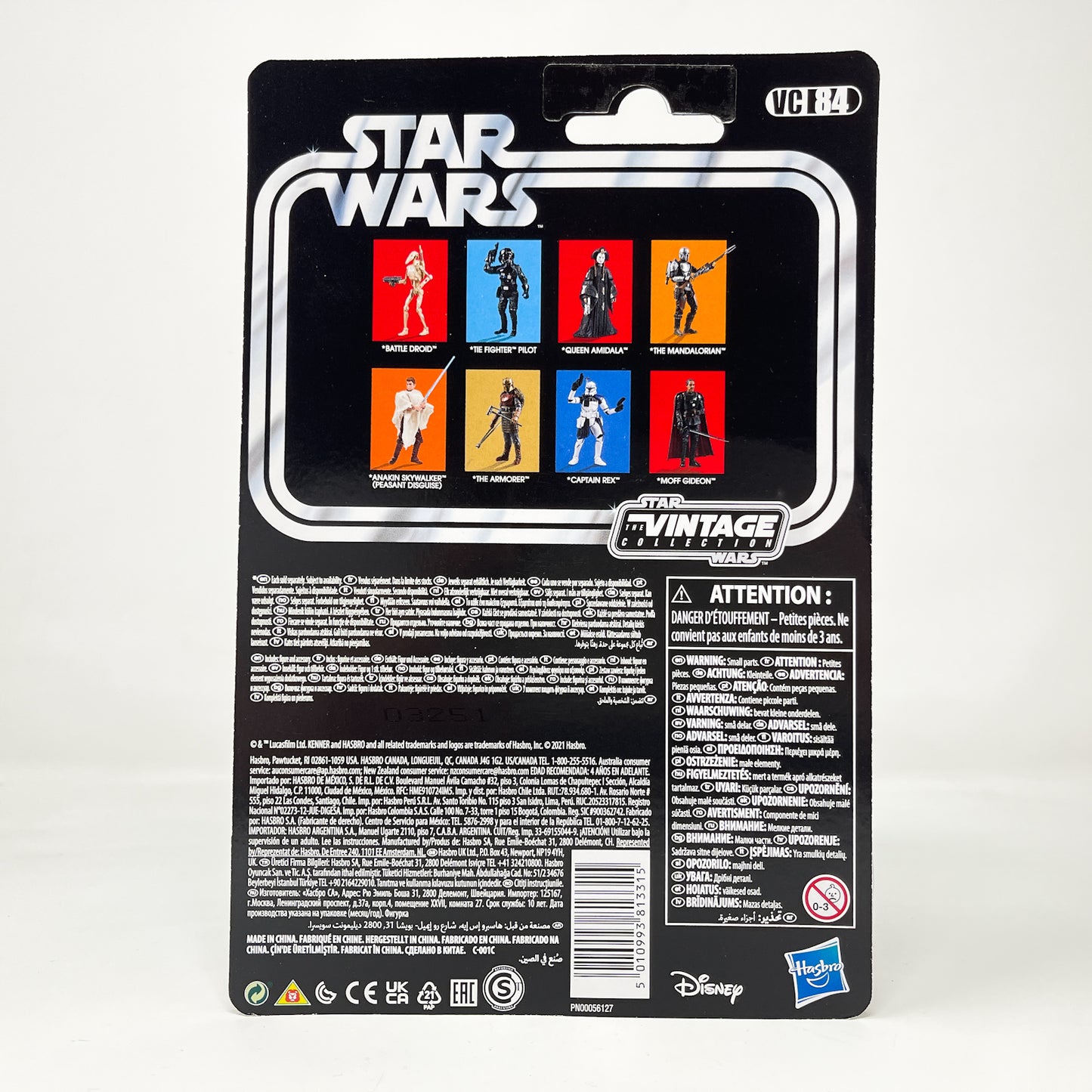 VC084 Queen Amidala - TPM (Re-Issue 2021) - The Vintage Collection