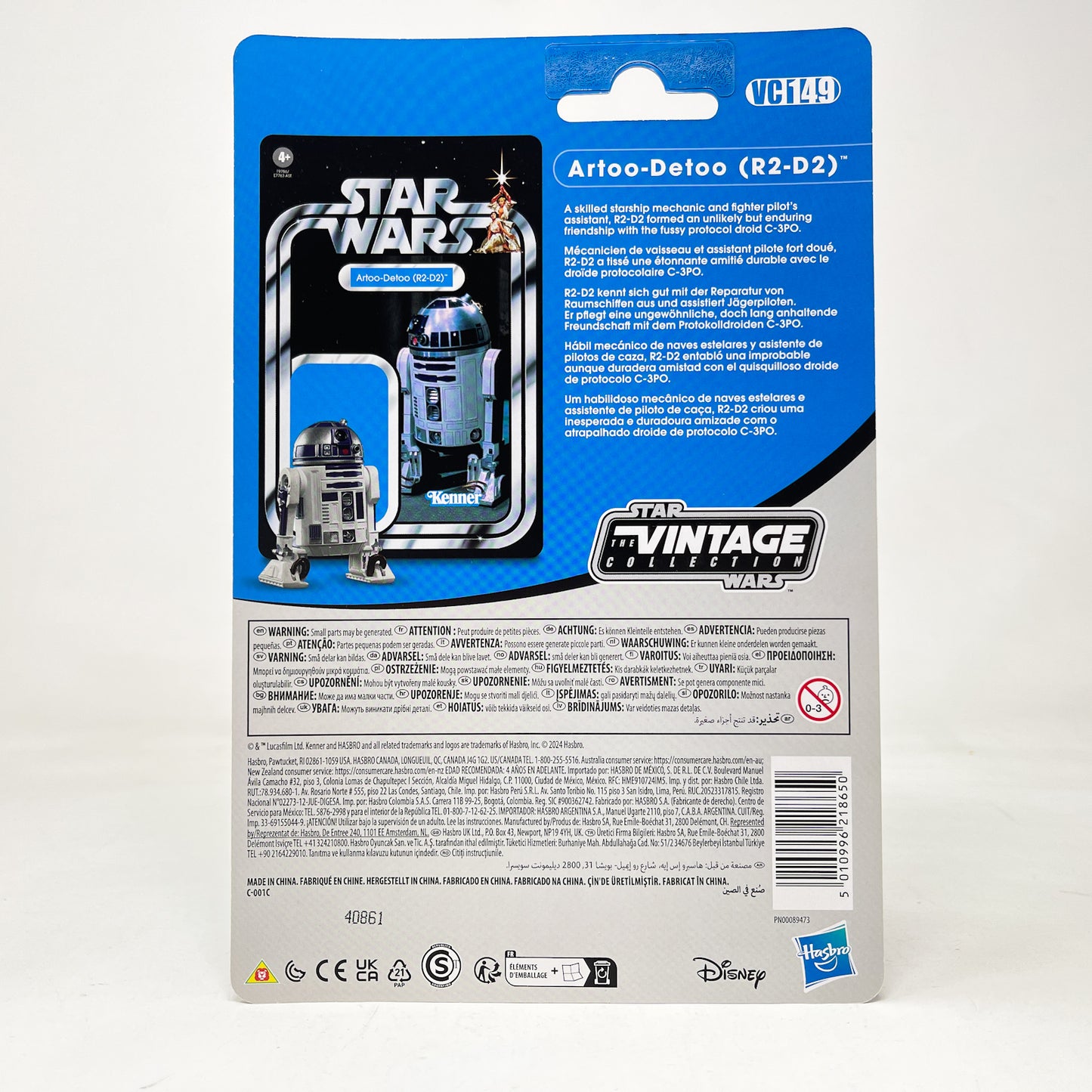 VC149 R2-D2 (Reissue) 2024 - The Vintage Collection Hasbro Star Wars