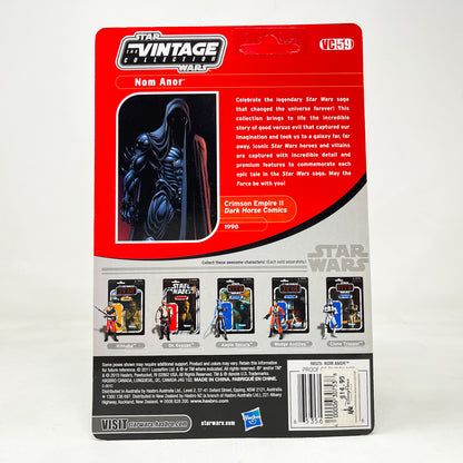 VC059 Nom Anor (Yuuzhan Vong) - The Vintage Collection Hasbro Star Wars