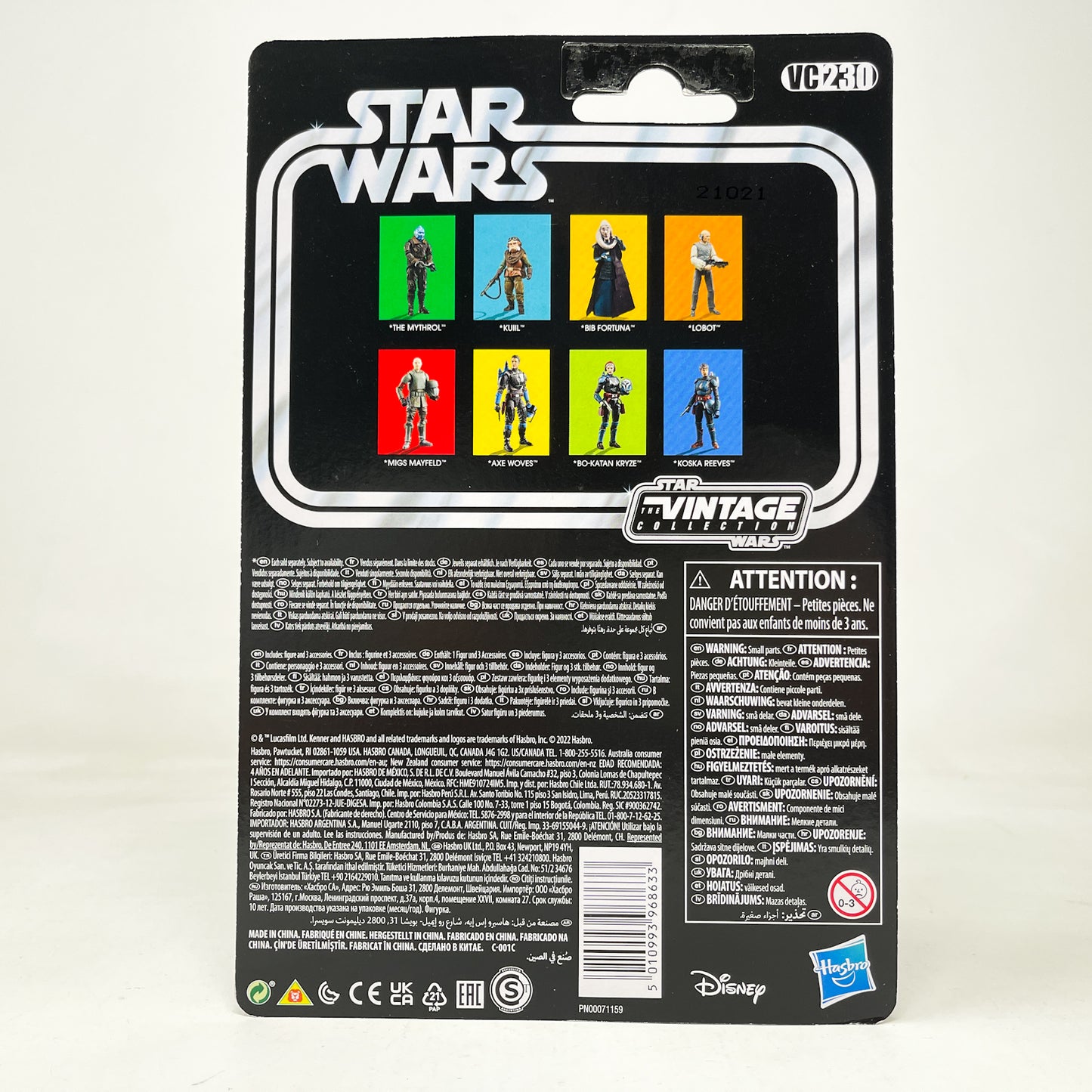 VC230 Koska Reeves (2022) - The Vintage Collection Hasbro Star Wars