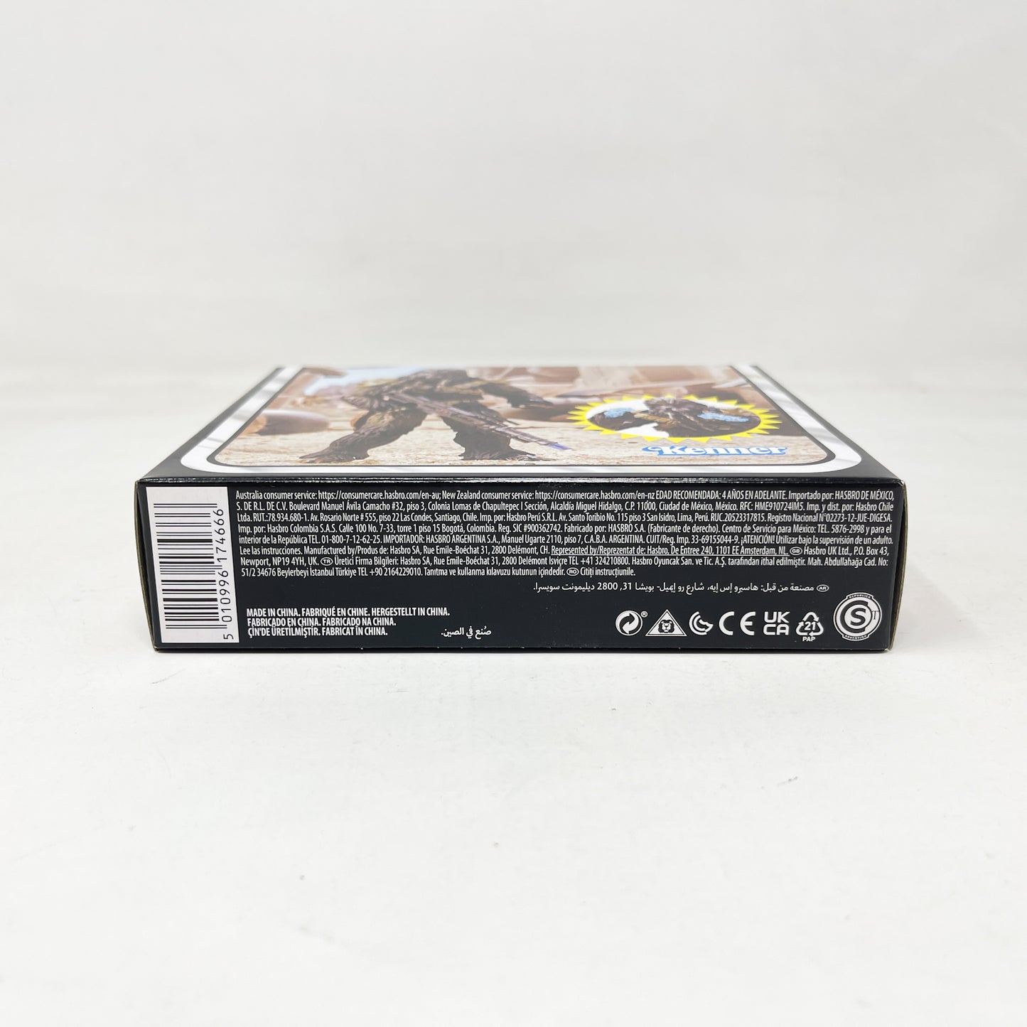 Krrsantan Deluxe 2023 (BOBF) - Hasbro The Vintage Collection