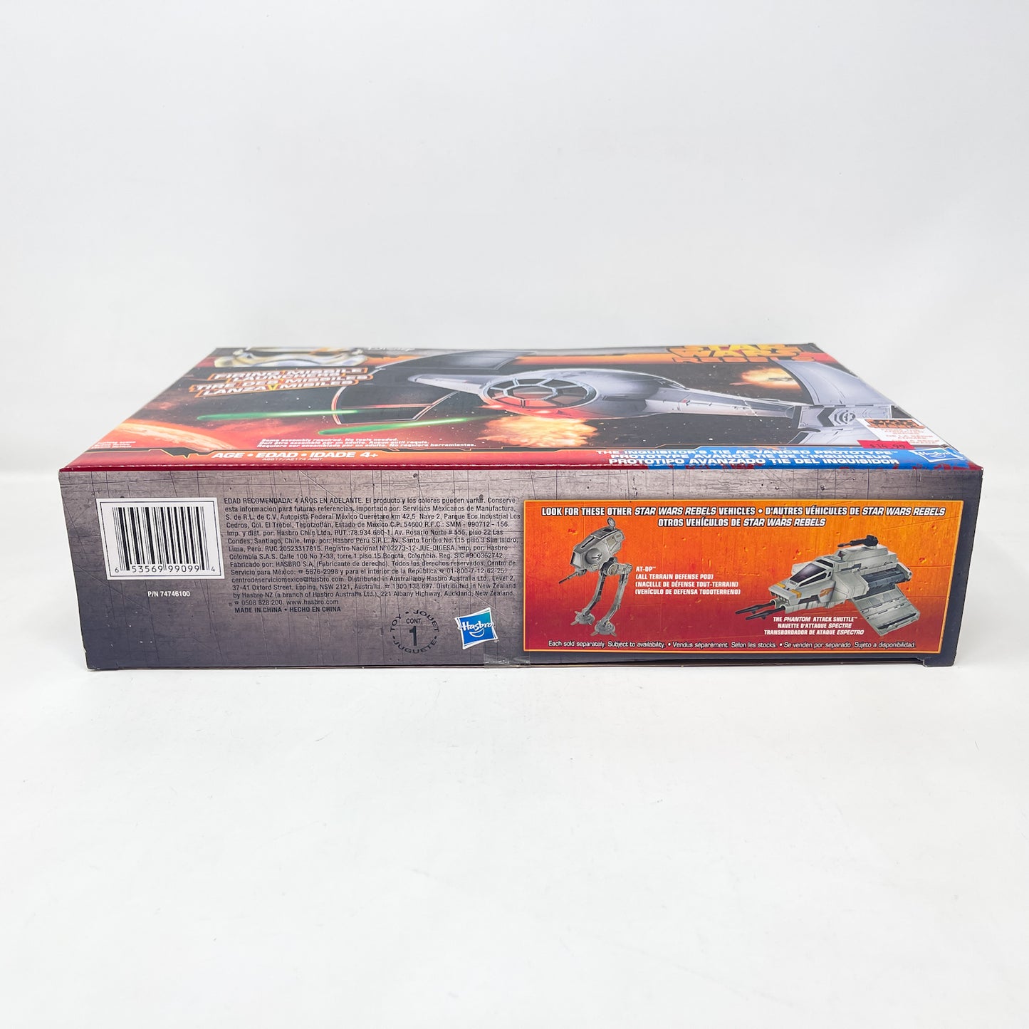 Inquisitor's TIE Advanced Prototype  (2014) - Hasbro Rebels 3.75" Ship - Open Box