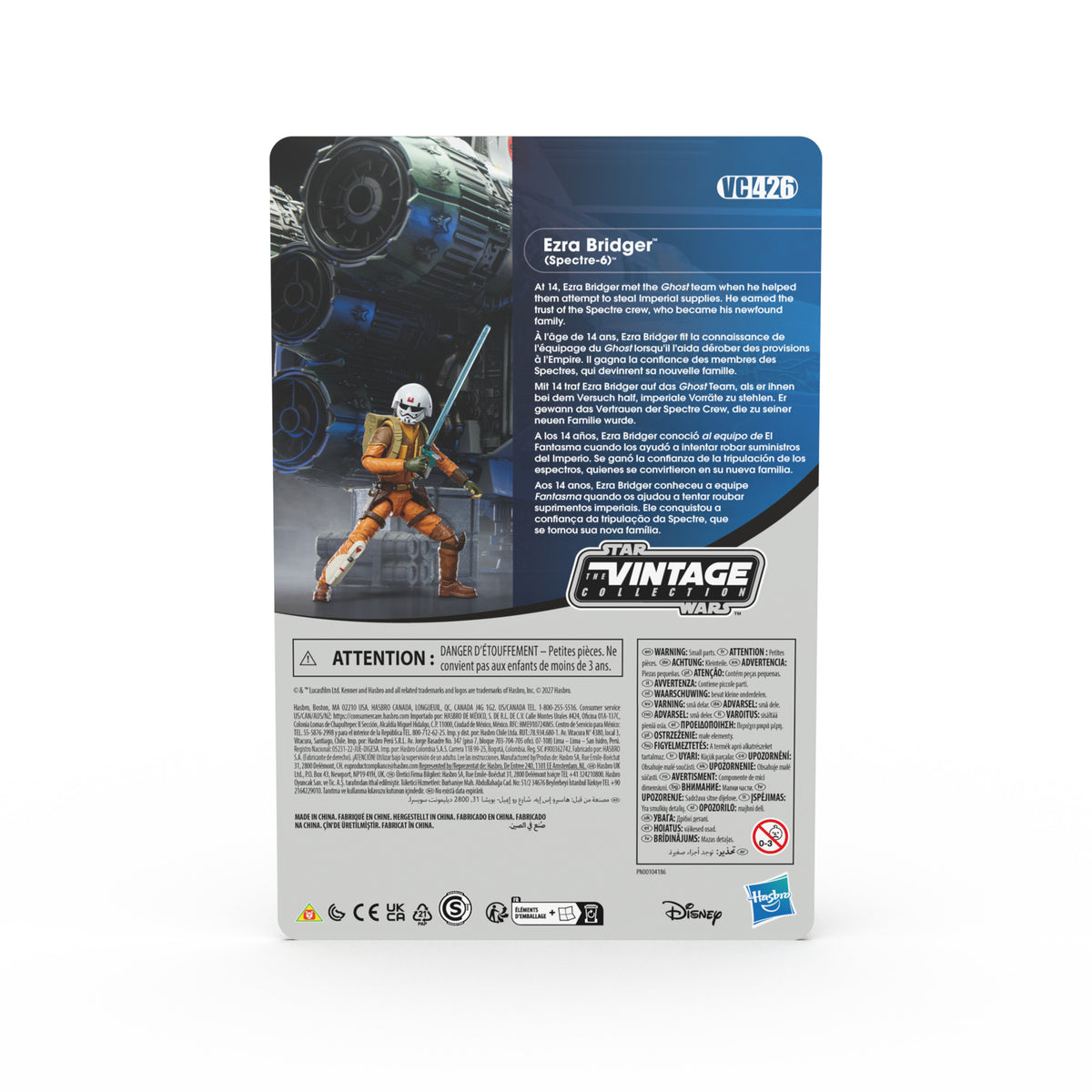 Pre-Order VC425, 426 & 427 Lothal Rebels Set 3 Pack (Ezra, Sabine & Kanan) - Hasbro Vintage Collection (2027)
