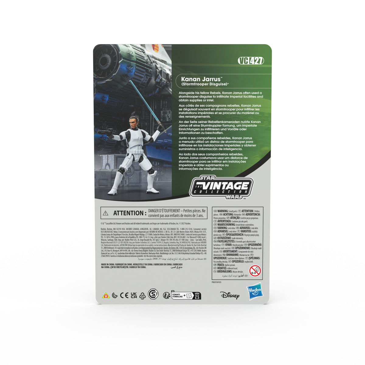 Pre-Order VC425, 426 & 427 Lothal Rebels Set 3 Pack (Ezra, Sabine & Kanan) - Hasbro Vintage Collection (2027)