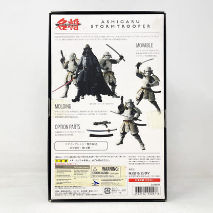 Vintage Bandai Star Wars Modern Other Ashigaru Stormtrooper - Bandai Tamashii Nations