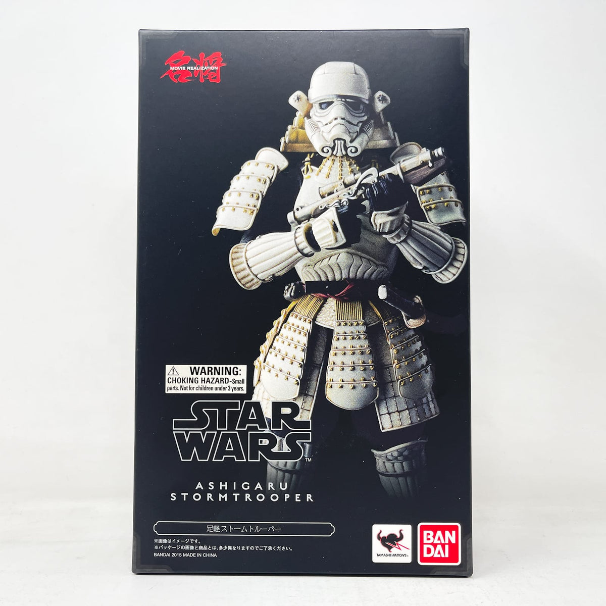 Vintage Bandai Star Wars Modern Other Ashigaru Stormtrooper - Bandai Tamashii Nations