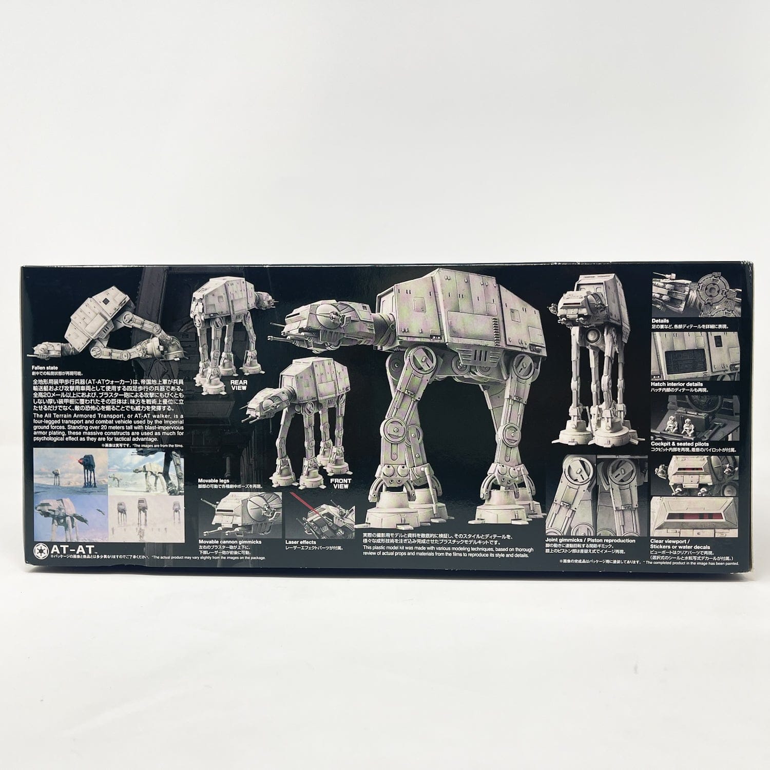 Vintage Bandai Star Wars Modern Other Bandai AT-AT 1/144 Scale Star Wars Model Kit (2017)