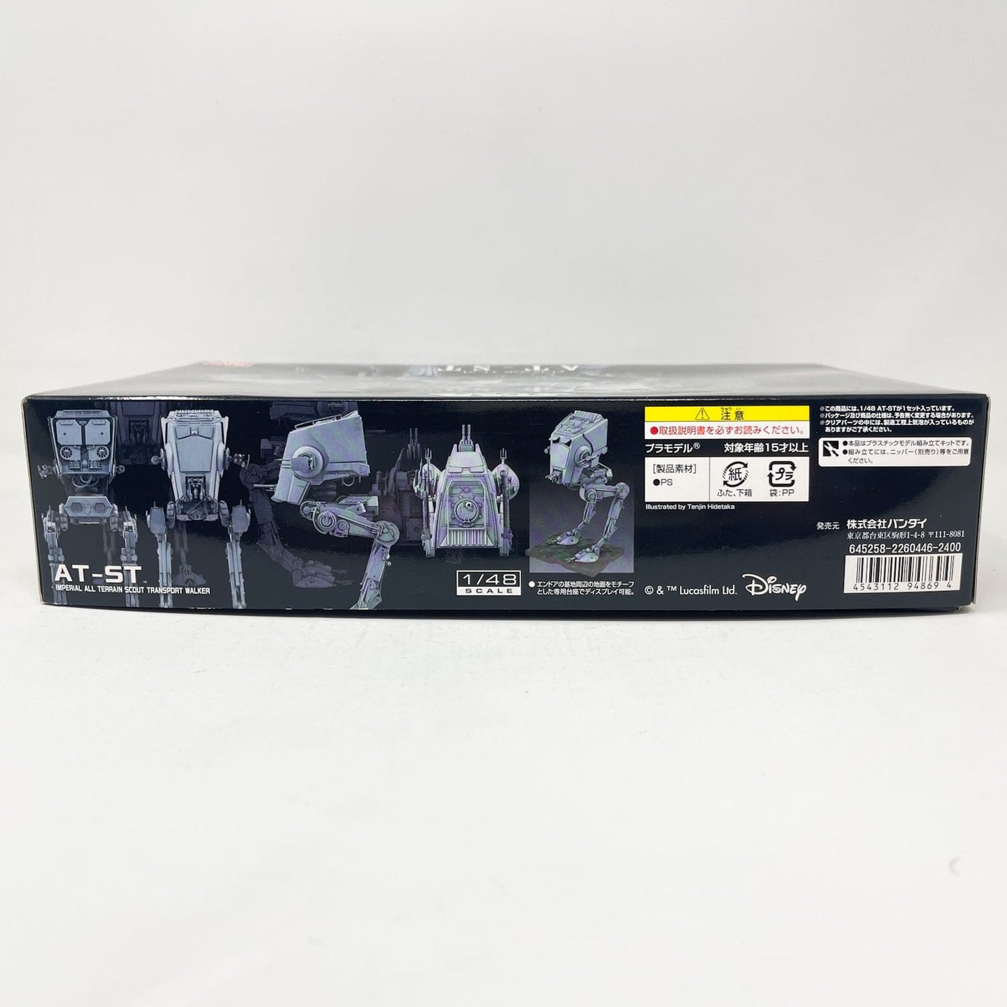 Vintage Bandai Star Wars Modern Other Bandai AT-ST 1/48 Scale Star Wars Model Kit (2015)