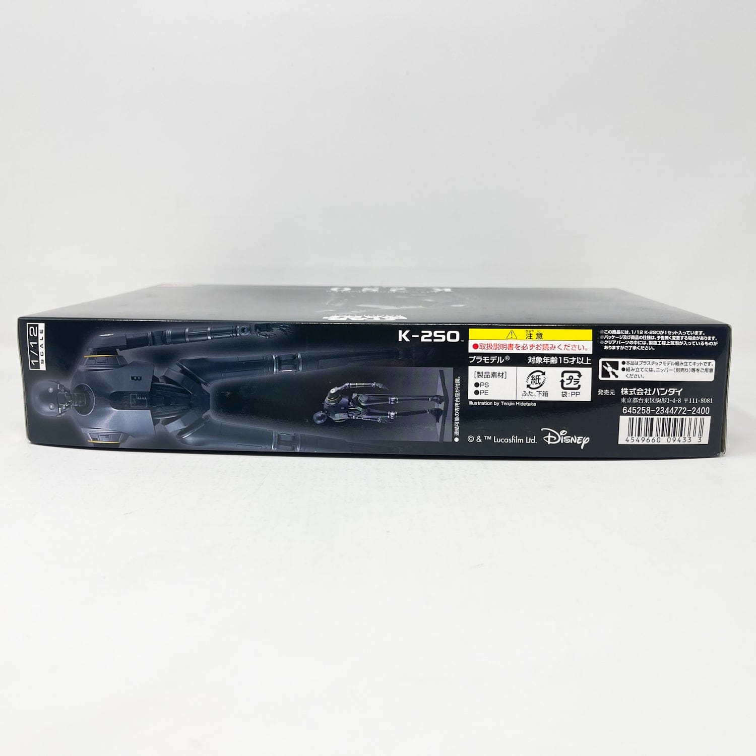 Vintage Bandai Star Wars Modern Other Bandai K-2SO 1/12 Scale Star Wars Rogue One Model Kit (2016)