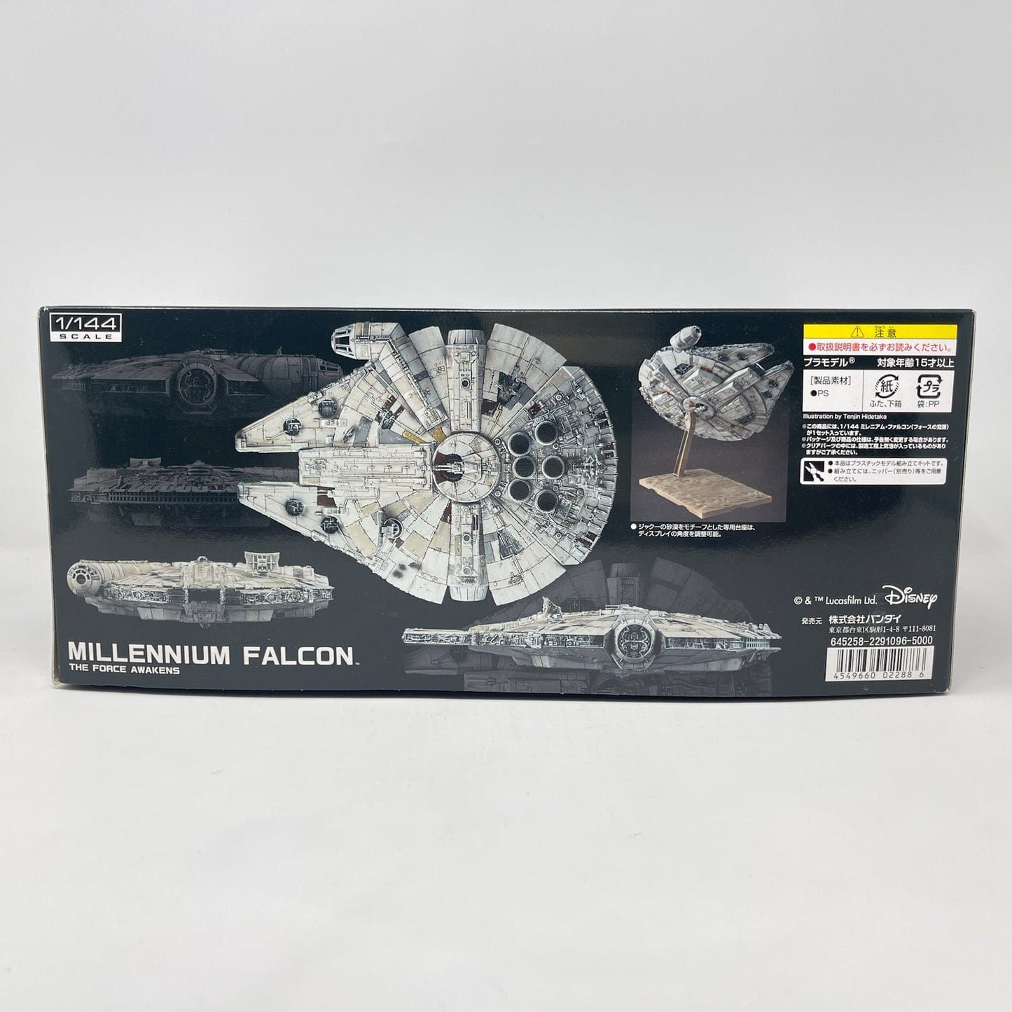 Vintage Bandai Star Wars Modern Other Bandai Millennium Falcon 1/144 Scale Star Wars Force Awakens Model Kit (2017)