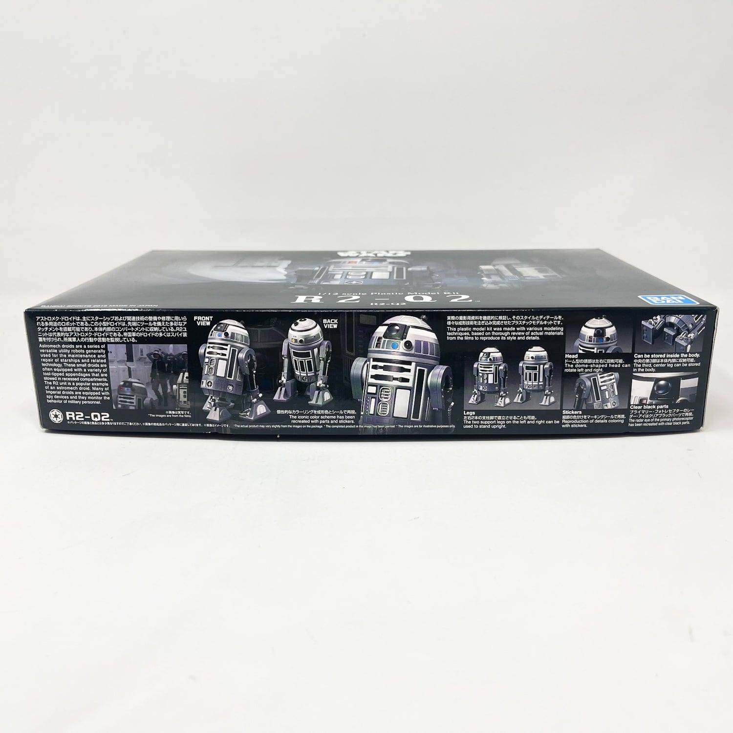 Vintage Bandai Star Wars Modern Other Bandai R2-Q2 1/12 Scale Star Wars Model Kit (2019)