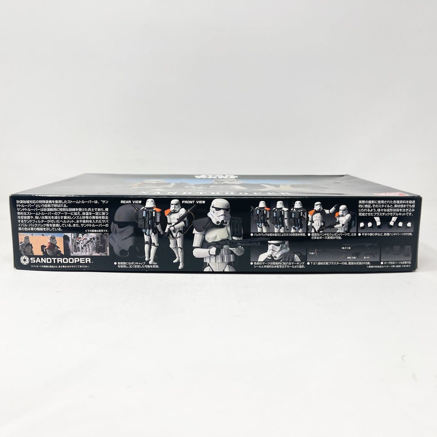Vintage Bandai Star Wars Modern Other Bandai Sandtrooper 1/12 Scale Star Wars Model Kit (2015)