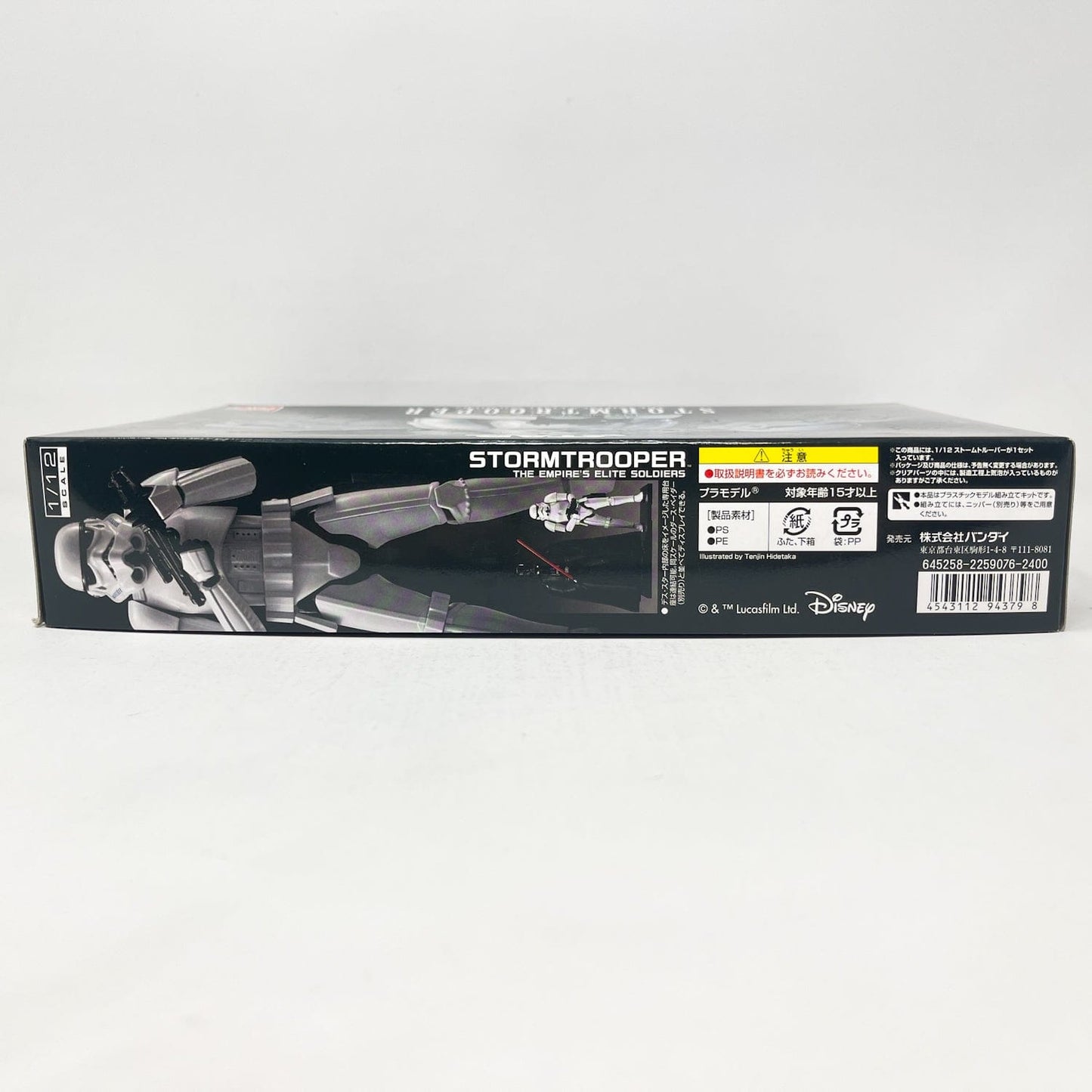 Vintage Bandai Star Wars Modern Other Bandai Stormtrooper 1/12 Scale Star Wars Model Kit (2014)