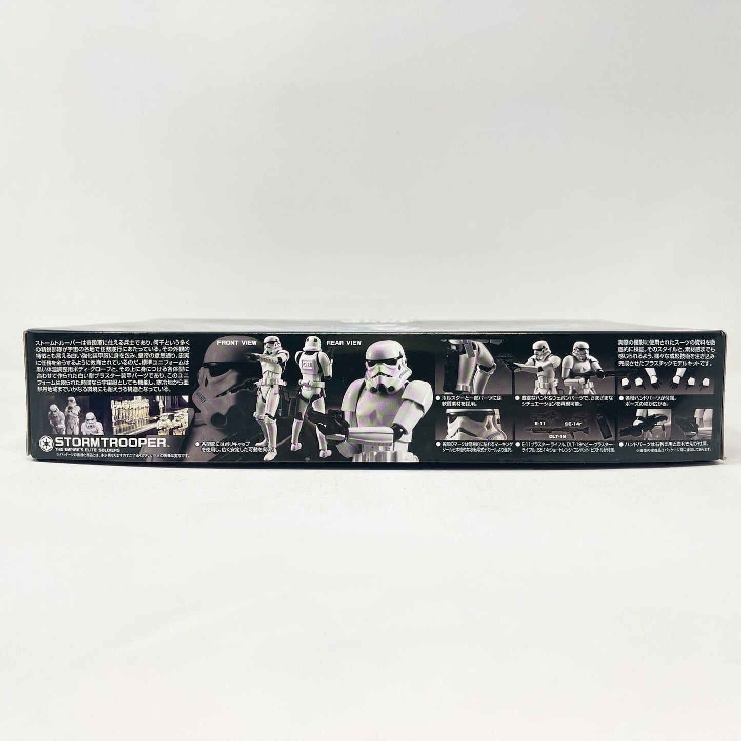 Vintage Bandai Star Wars Modern Other Bandai Stormtrooper 1/12 Scale Star Wars Model Kit (2014)