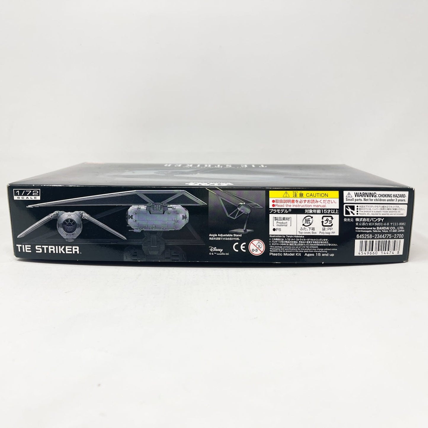 Vintage Bandai Star Wars Modern Other Bandai TIE Striker 1/72 Scale Star Wars Rogue One Model Kit (2017)