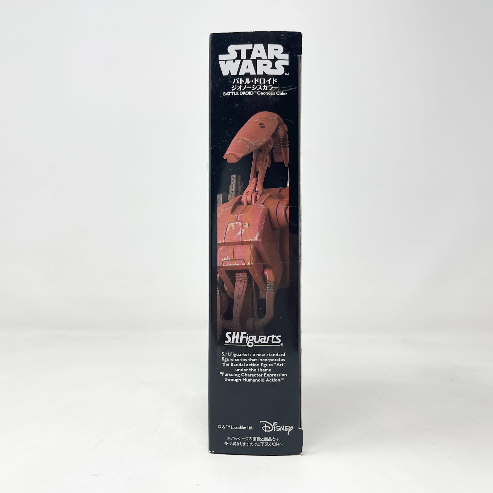 Vintage Bandai Star Wars Modern Other Battle Droid (Geonosis Color)  – Bandai S.H. Figuarts Figure (2016)