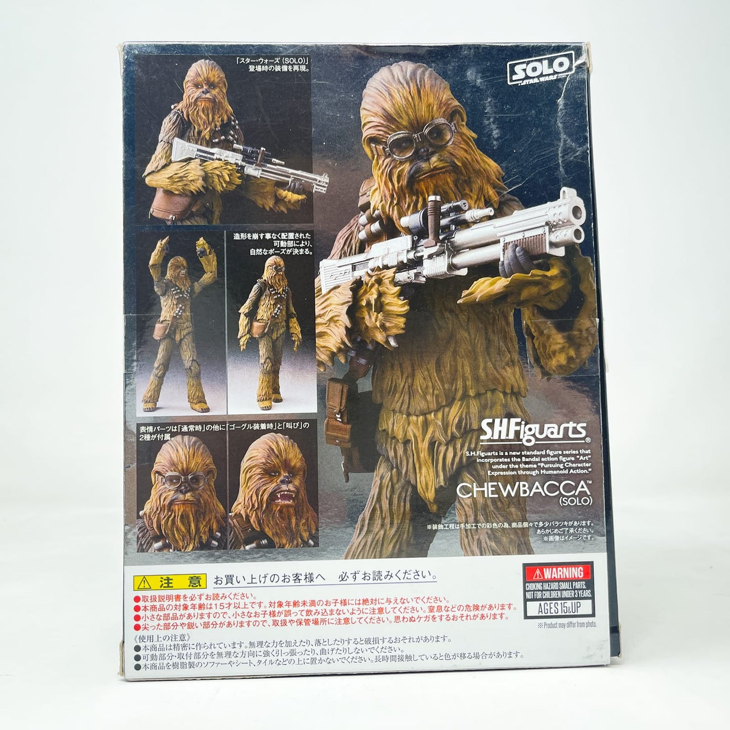 Vintage Bandai Star Wars Modern Other Chewbacca (Solo) – Bandai S.H. Figuarts Figure (2018)