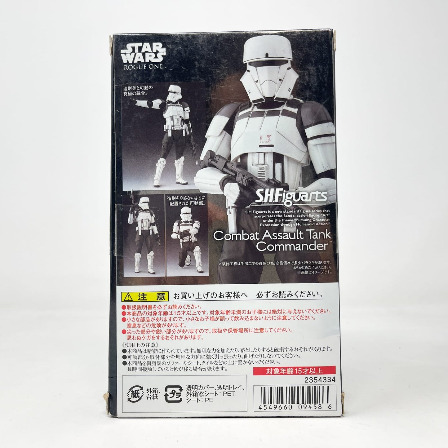 Vintage Bandai Star Wars Modern Other Combat Assault Tank Commander  – Bandai S.H. Figuarts Figure (2017)