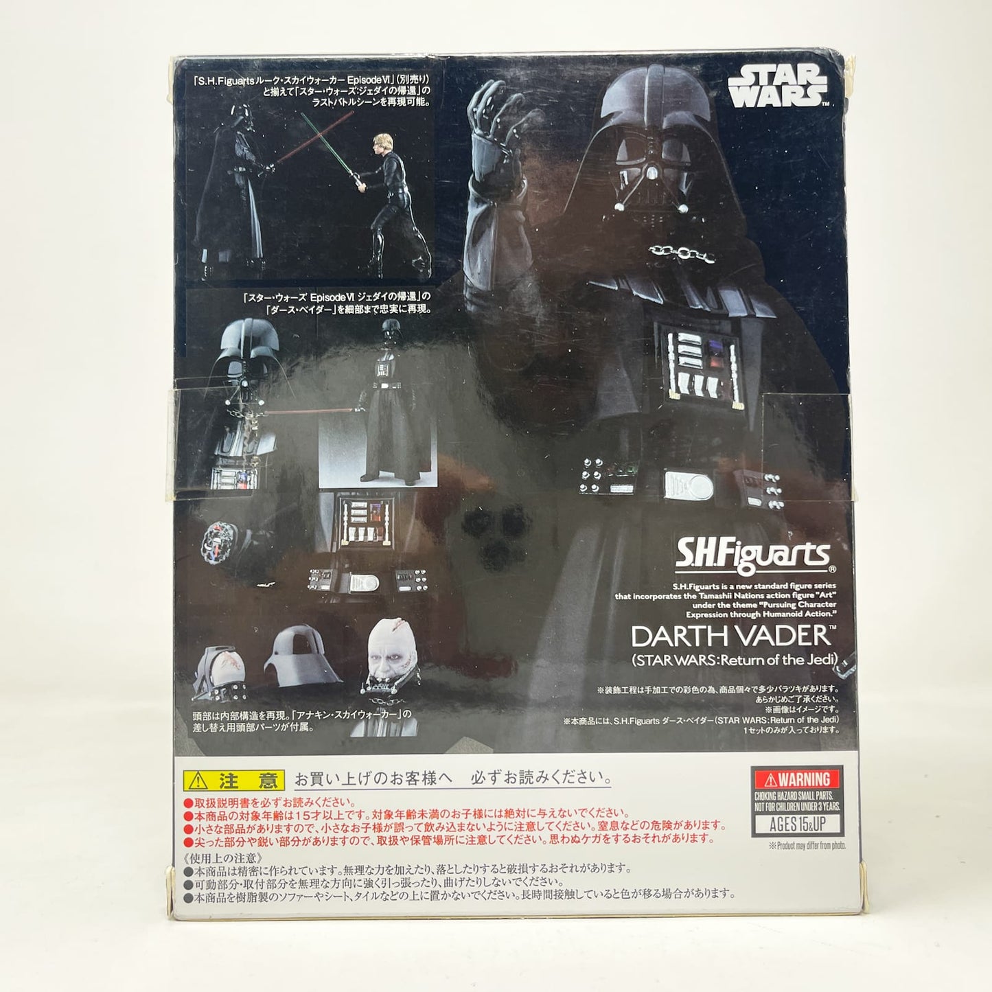 Vintage Bandai Star Wars Modern Other Darth Vader (Return of the Jedi)  – Bandai S.H. Figuarts Figure (2019)
