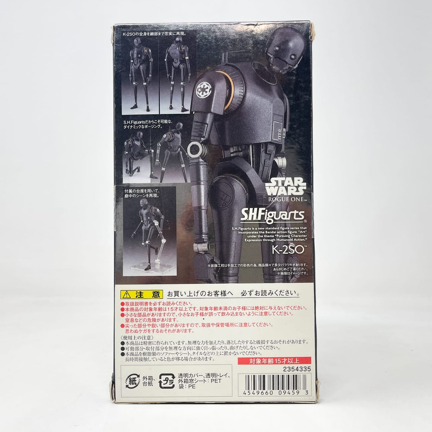 Vintage Bandai Star Wars Modern Other K-2SO (Rogue One)  – Bandai S.H. Figuarts Figure (2016))