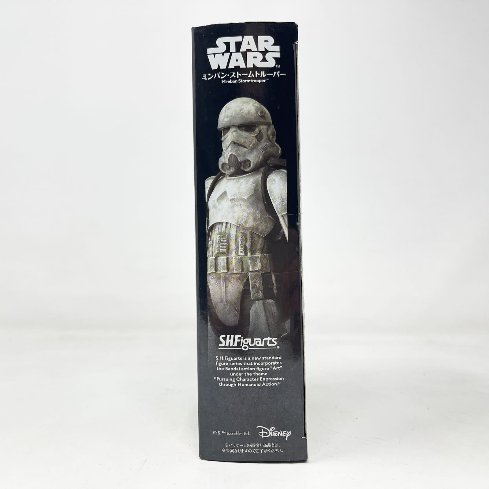 Vintage Bandai Star Wars Modern Other Mimban Stormtrooper (Solo)  – Bandai S.H. Figuarts Figure (2018)