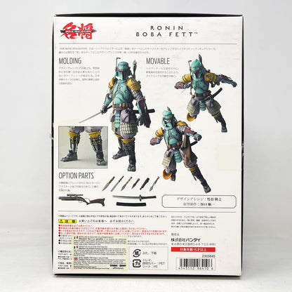 Vintage Bandai Star Wars Modern Other Ronin Boba Fett – Bandai Tamashii Nations Meisho Movie Realization 2015