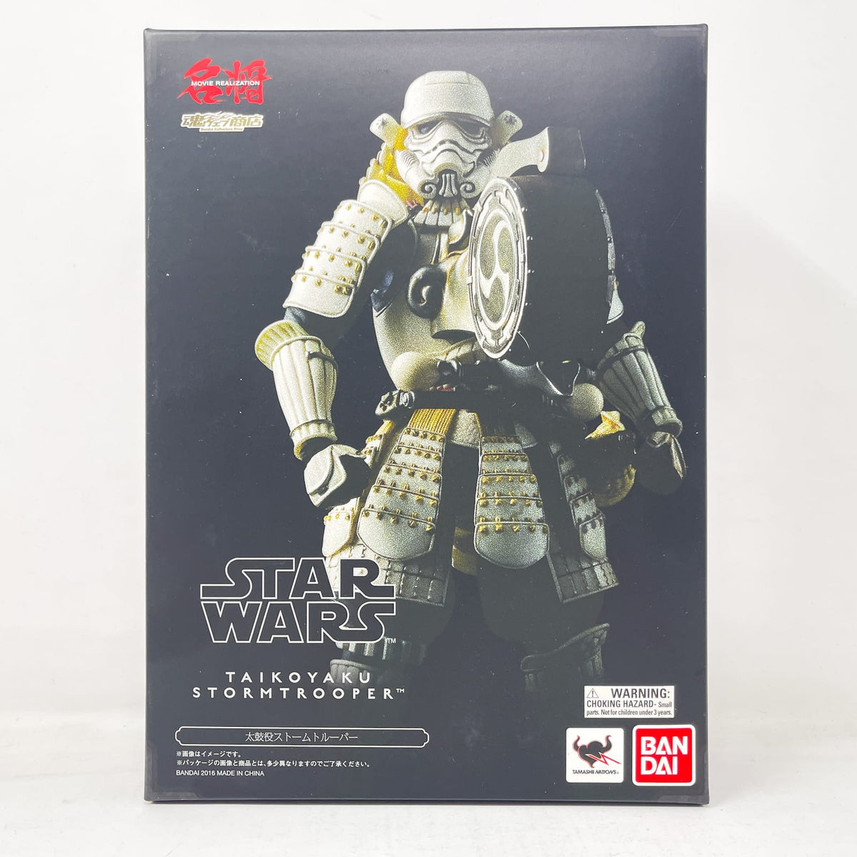 Vintage Bandai Star Wars Modern Other Taikoyaku Stormtrooper – Bandai Tamashii Nations Meisho Movie Realization 2016