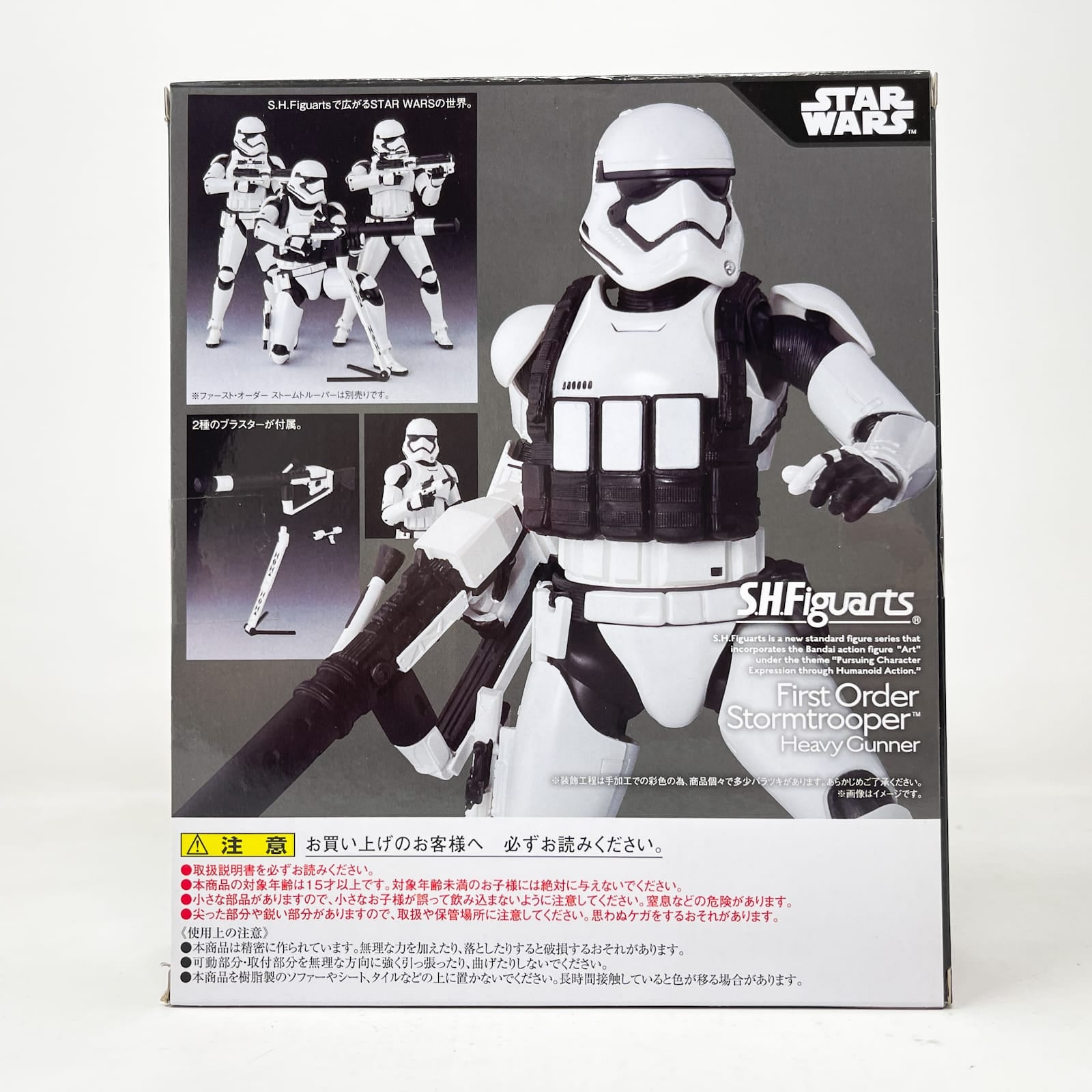 Vintage Bandai Star Wars Statues & Busts First Order Stormtrooper Heavy Gunner – Bandai S.H.Figuarts Star Wars (2016)