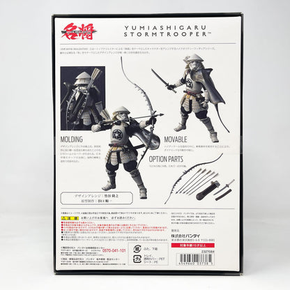 Vintage Bandai Star Wars Statues & Busts Yumiashigaru Stormtrooper – Bandai Meisho Movie Realization (2017)