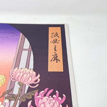 Vintage Disney Star Wars Ads Star Wars Celebration Japan 2025 Badge Art Poster - Mon Mothma