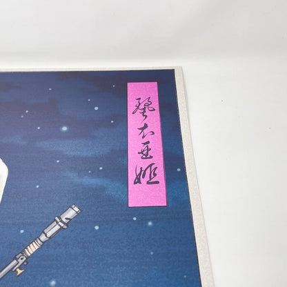 Vintage Disney Star Wars Ads Star Wars Celebration Japan 2025 Badge Art Poster - Princess Leia