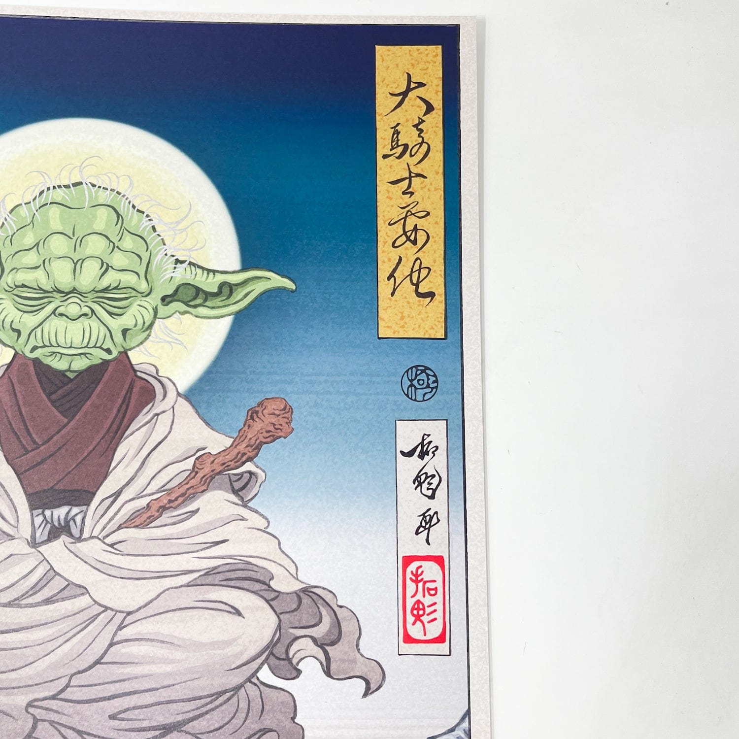 Vintage Disney Star Wars Ads Star Wars Celebration Japan 2025 Badge Art Poster - Yoda